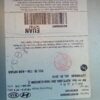 A close up of the back of a ticket